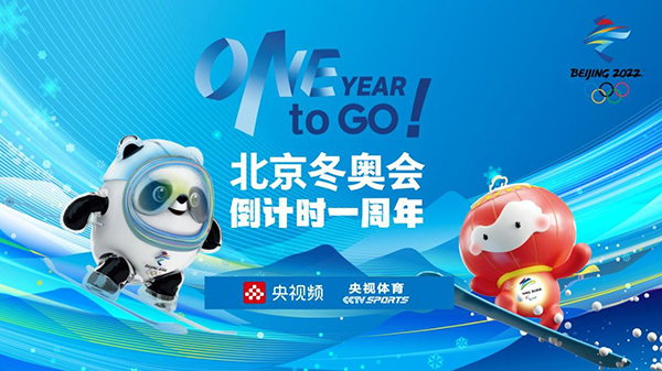 北京冬奥火炬长什么样-北京冬奥火炬发布