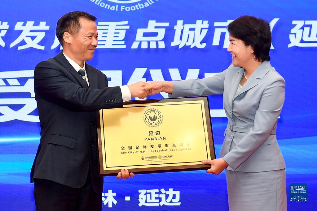 “足球之乡”延边的足球周末