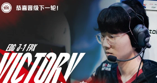 LPL夏季赛季后赛：EDG3-1FPX全场回放 视频集锦地址一览