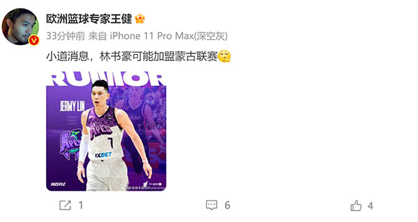 林书豪近况:重返纽约训练 小道消息称可能加盟蒙古联赛开启新征程