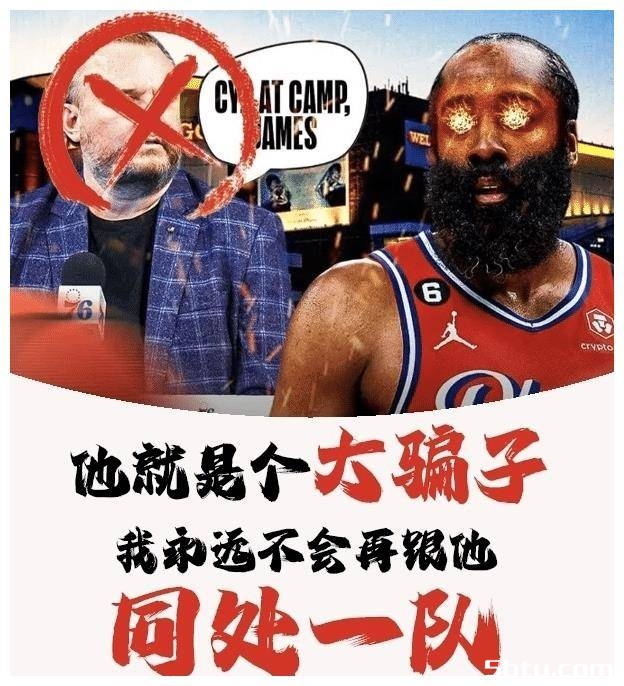 莫雷正动用关系封杀哈登,ESPN就是帮凶,肖华也出面制定处罚措施