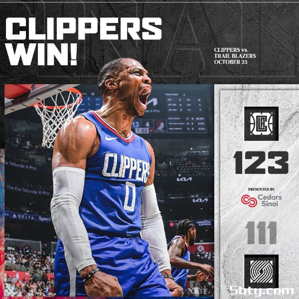 NBA战报:快船123-111大胜开拓者,小卡乔治合砍50分,威少正负值为+30