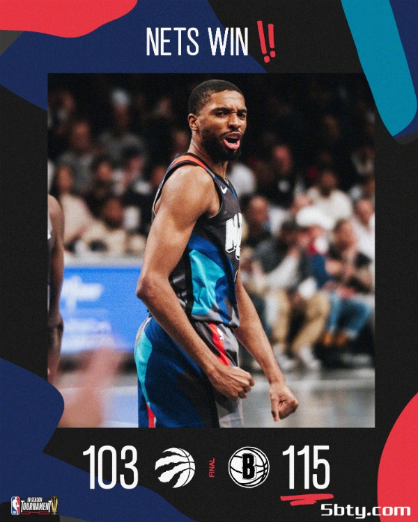 NBA季中赛:篮网115-103轻取猛龙,丁威迪23+9+8,布里奇斯22+10