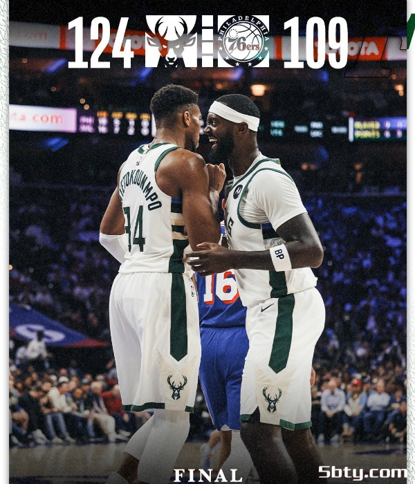 NBA常规赛:雄鹿124-109大胜76人,字母哥25+14+7,利拉德30+9+6
