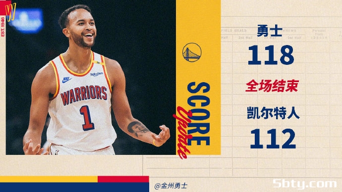 NBA常规赛：勇士118-112力克凯尔特人，库里27+7+9，塔图姆32分
