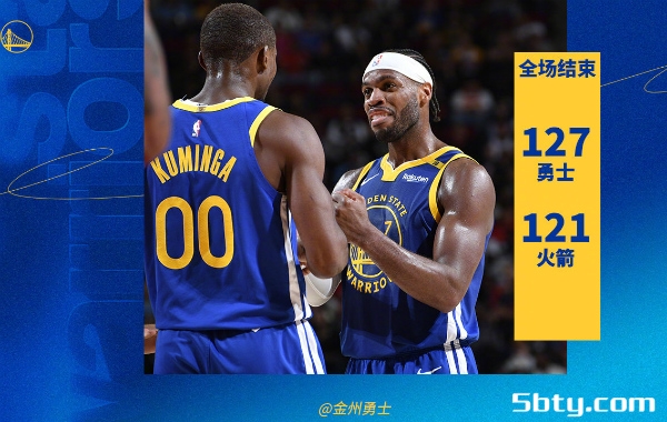 NBA常规赛：勇士加时127-121战胜火箭，库明加23+6，伊森27+9