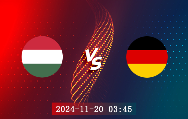11月20日 欧国联第6轮 匈牙利vs德国赛事前瞻分析