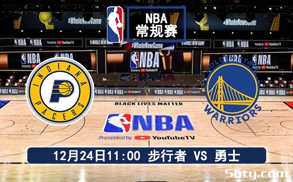 12月24日 NBA常规赛 步行者vs勇士赛事前瞻