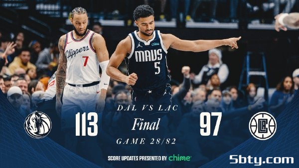 NBA常规赛：独行侠113-97击败快船，欧文复出15+6，哈登19+8鲍威尔28分