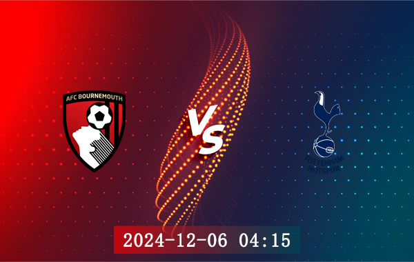 12月06日 英超第14轮 伯恩茅斯vs热刺赛事前瞻分析