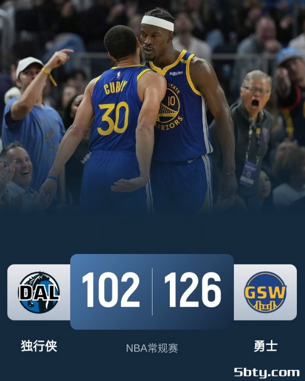 NBA常规赛：勇士126-102大胜独行侠，库里30+7+4，欧文17+6+4