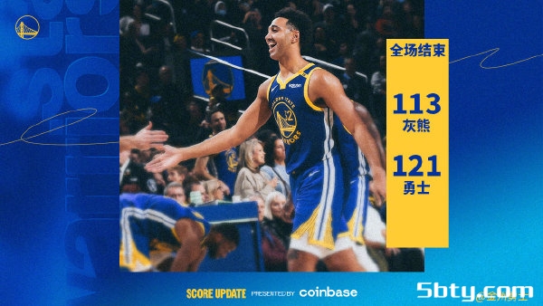 NBA常规赛：勇士121-113战胜灰熊，库里缺阵维金斯24分，贝恩22+10