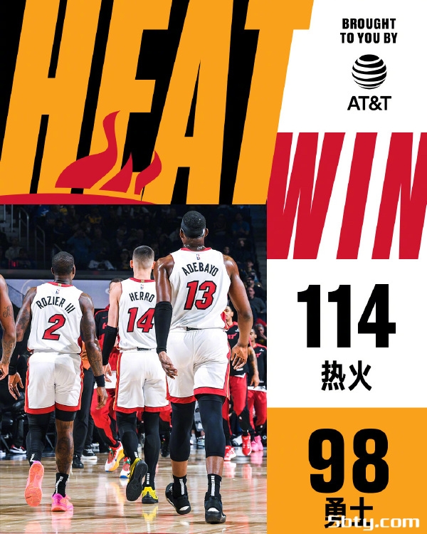NBA常规赛：勇士98-114不敌热火，约维奇20分阿德巴约19+9，库里31+7