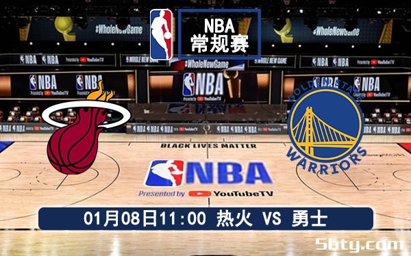01月08日 NBA常规赛 热火vs勇士赛事前瞻