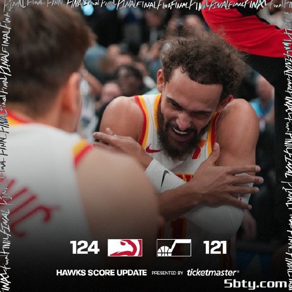 NBA常规赛：老鹰124-121战胜爵士结束3连败，特雷-杨24分20助，马尔卡宁35分