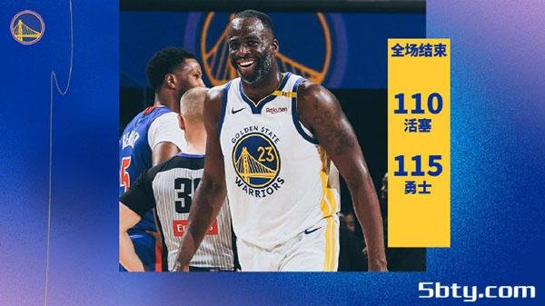 NBA常规赛：勇士115-110活塞 库里32+4，巴特勒26+9+5，康宁汉姆31+5