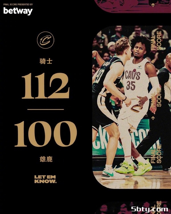 NBA常规赛：骑士112-110击败雄鹿豪取14连胜，米切尔15+5+6，字母哥30+8