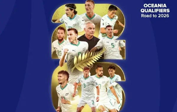 新西兰时隔多年再进世界杯，FIFA排名仅压国足一头