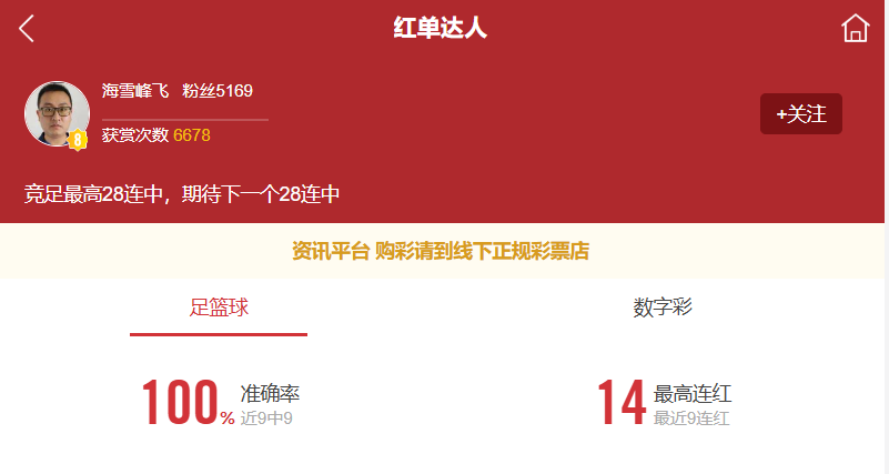 周六竞彩伤停：热刺伯恩利伤兵满营，谁将取得开门红