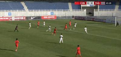 中国U23全场占优但0-0闷平泰国U23，刘诚宇中柱李新翔失绝杀
