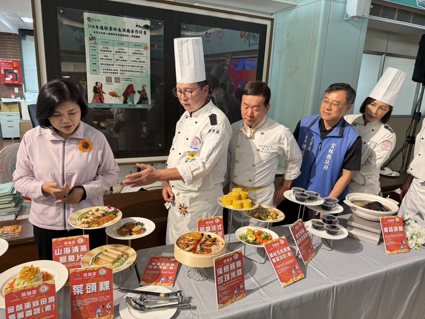 云林县睽违20年再度承办全国运动会，本月18日全国运动会开幕，估计将有近二千名来自全台各地的选手及教练涌入，县府为此筹办「英雄宴」。记者陈雅玲／摄影